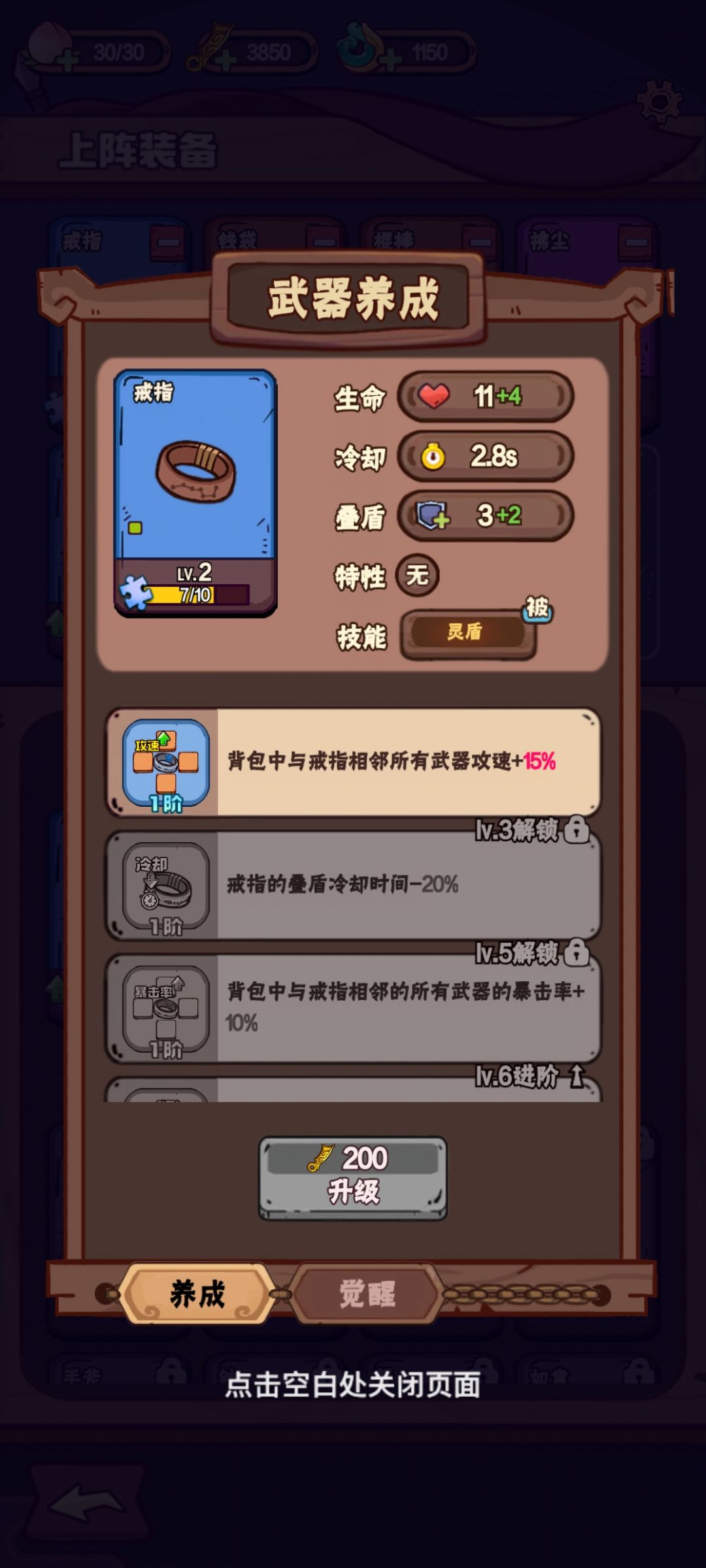 给新手一点建议 2