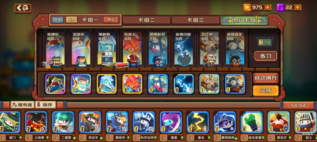 动态图片 8