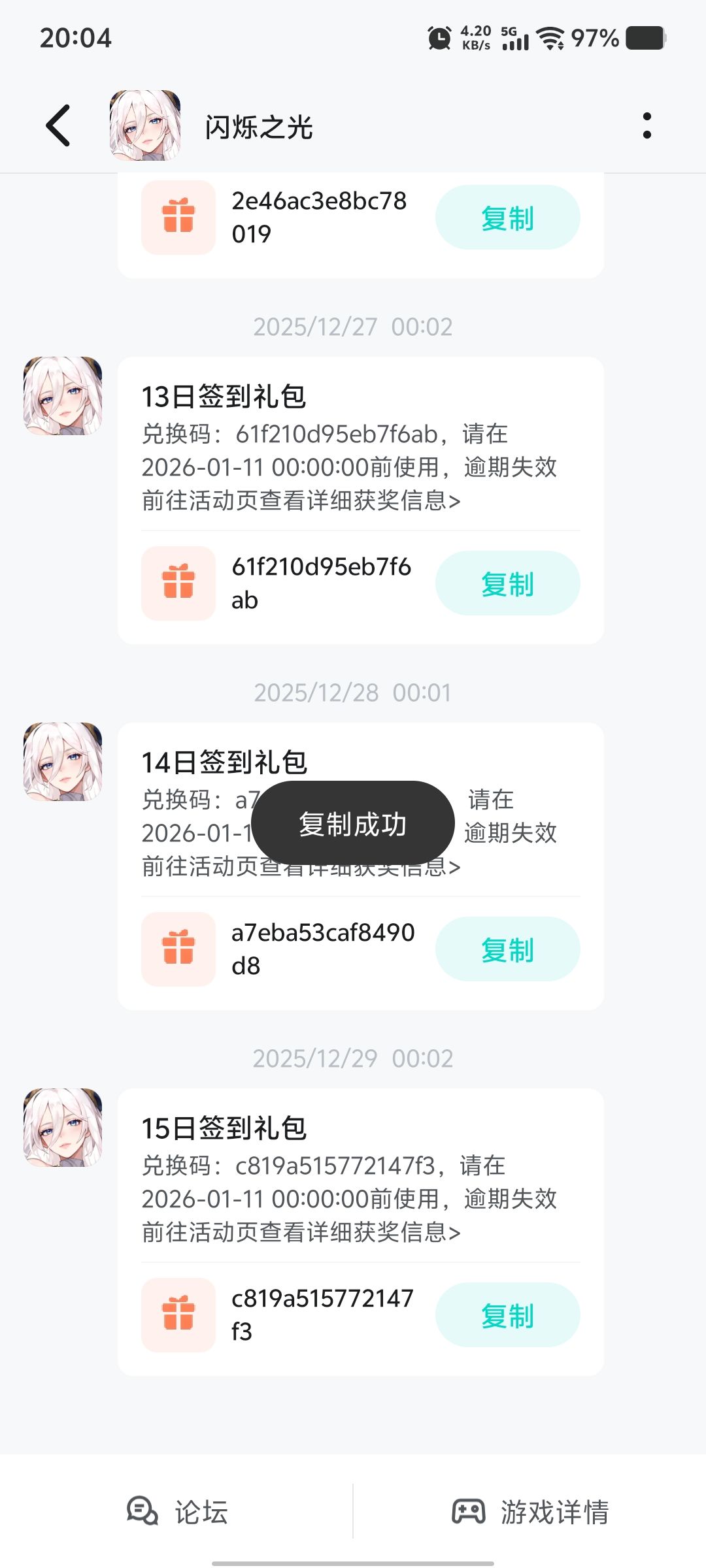 666,直接一刀切。 1