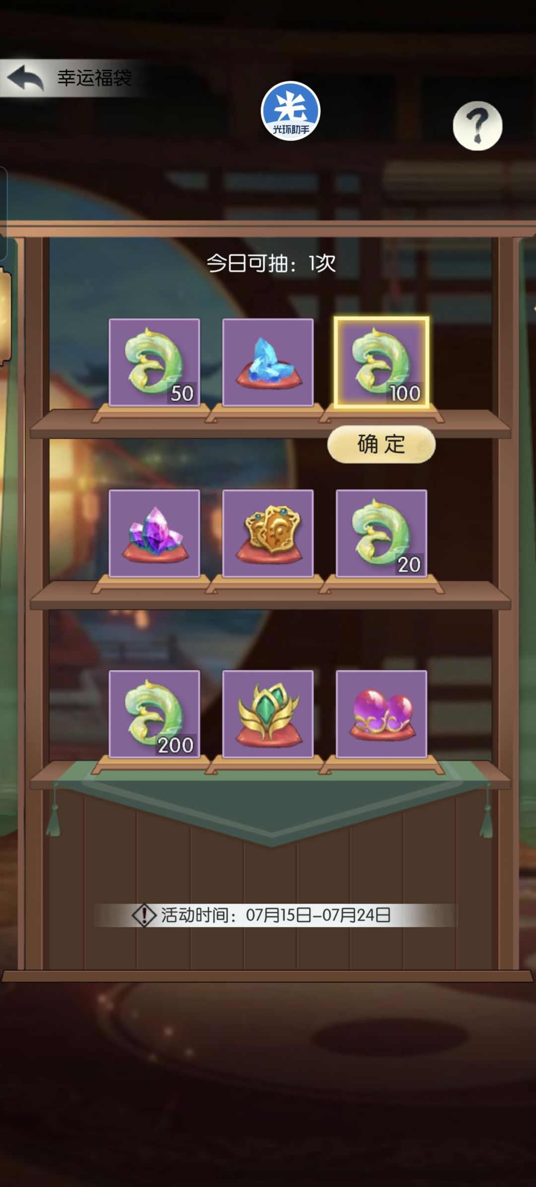 五周年打卡第六天 3