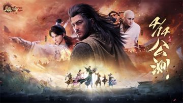 【惊喜福利】天龙八部2公测定档414，晒预约祝福赢京东卡！