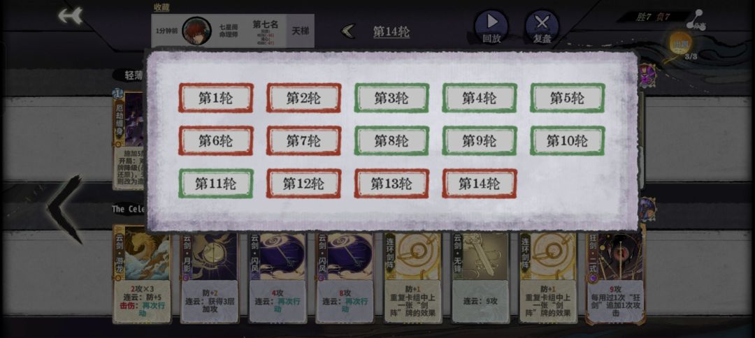 鳖炎尘怎么可以弱成这样 2