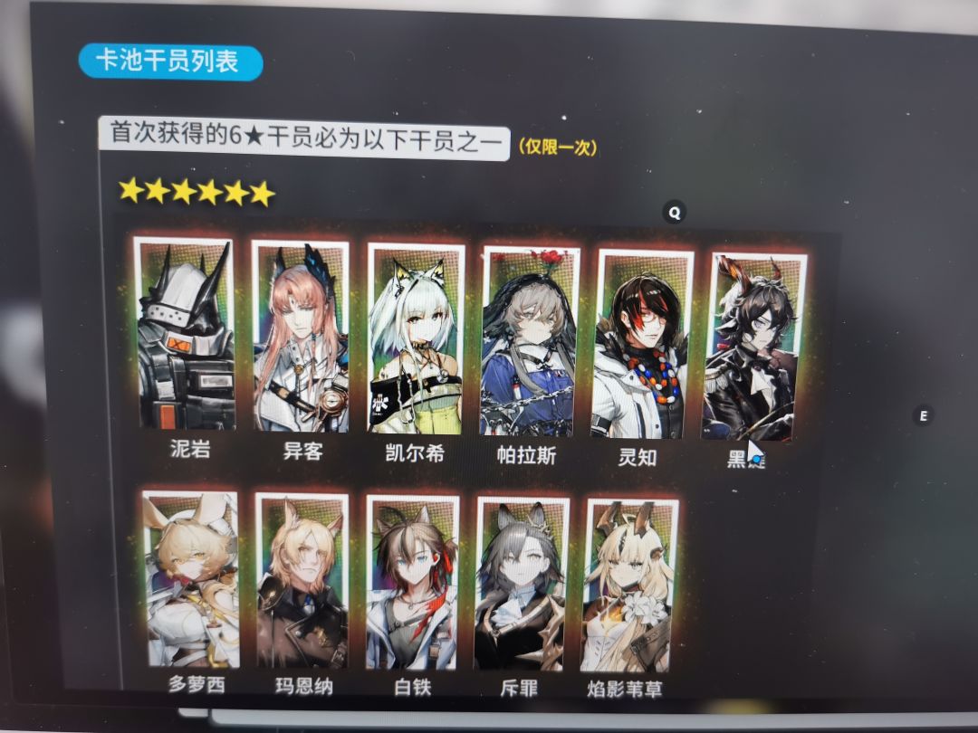 感觉必new还可以 1