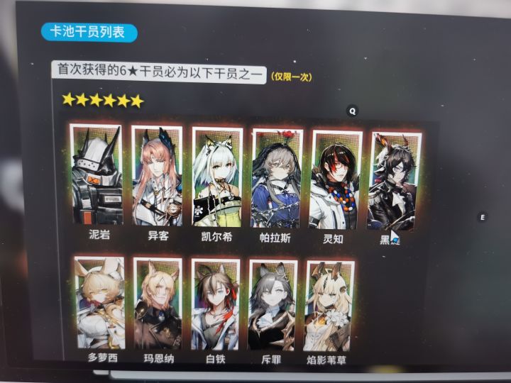 感觉必new还可以截图
