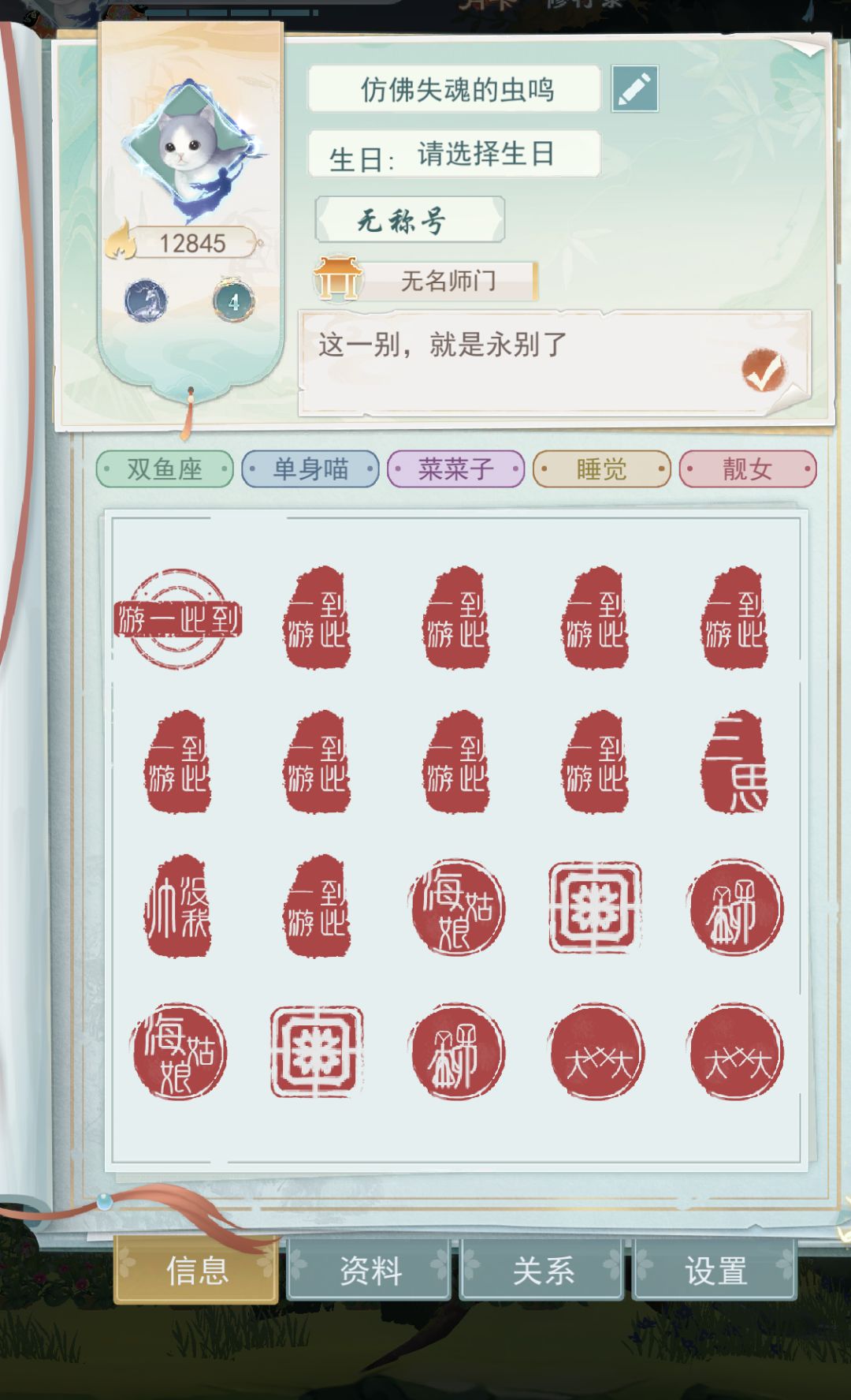 死去的江湖 2