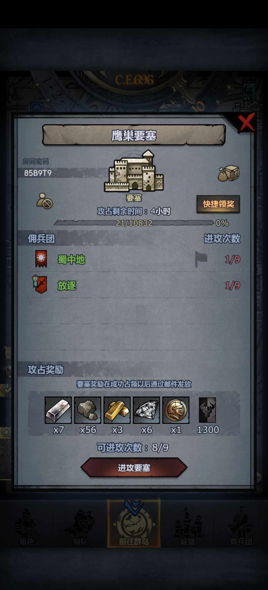 控好血了你们可以摸一下 1