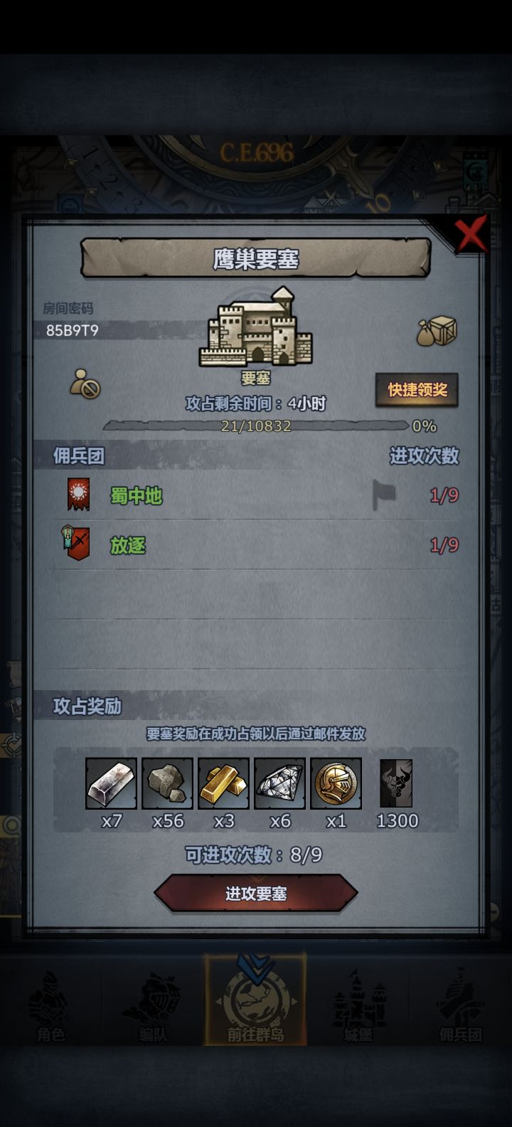 控好血了你们可以摸一下截图