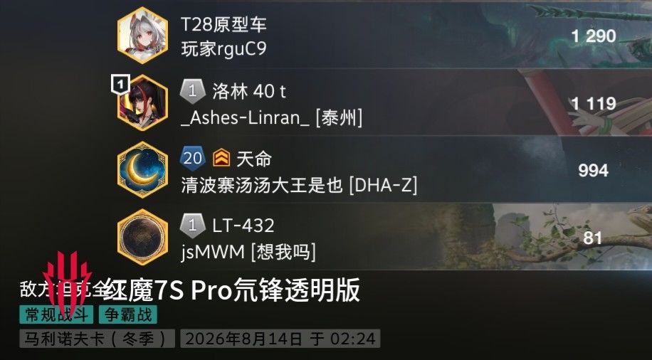 动态图片 14