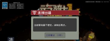 ［官方］本游戏不差人，早就赚够啦