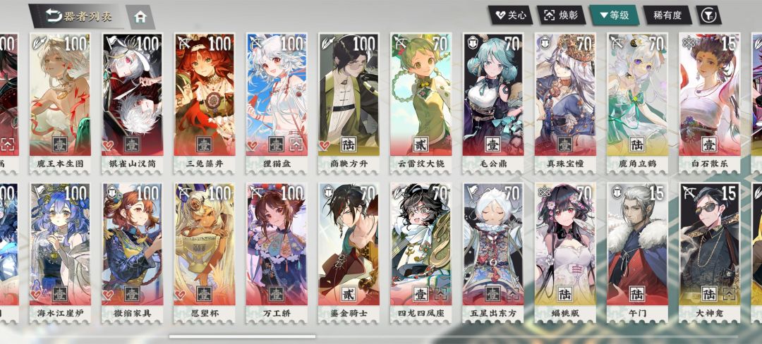 有大佬帮我配2个队吗 2