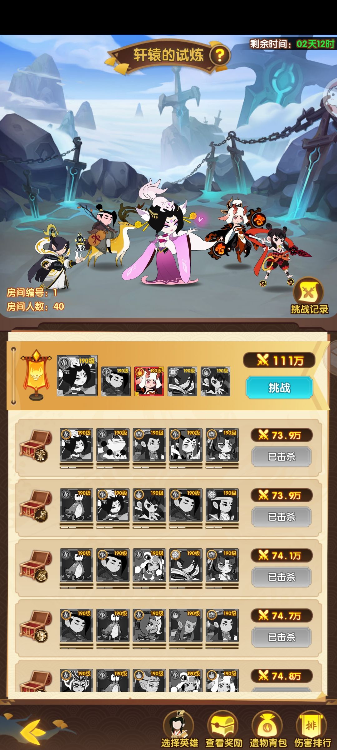 火云洞小技巧 2