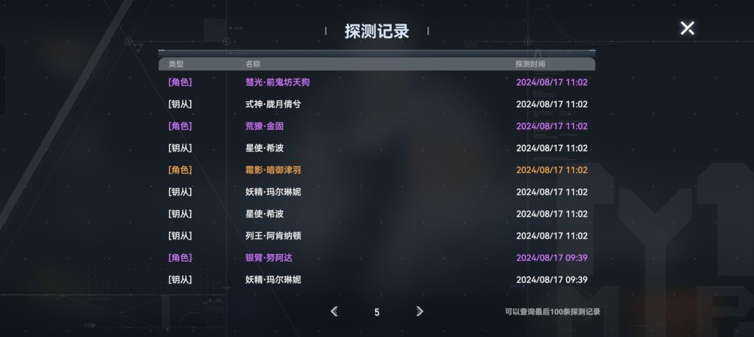 是不是还行啊？ 2
