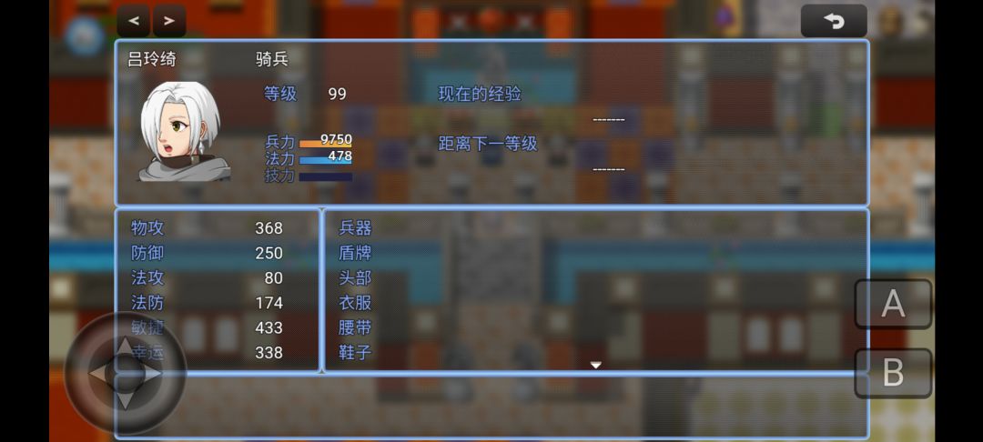 99空白属性将领 4