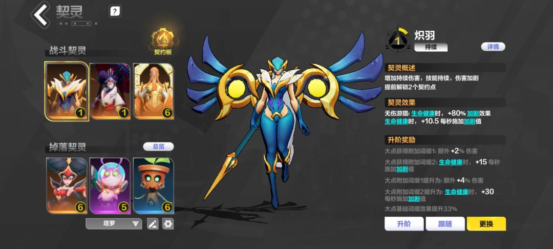 乐子人破防自爆 3