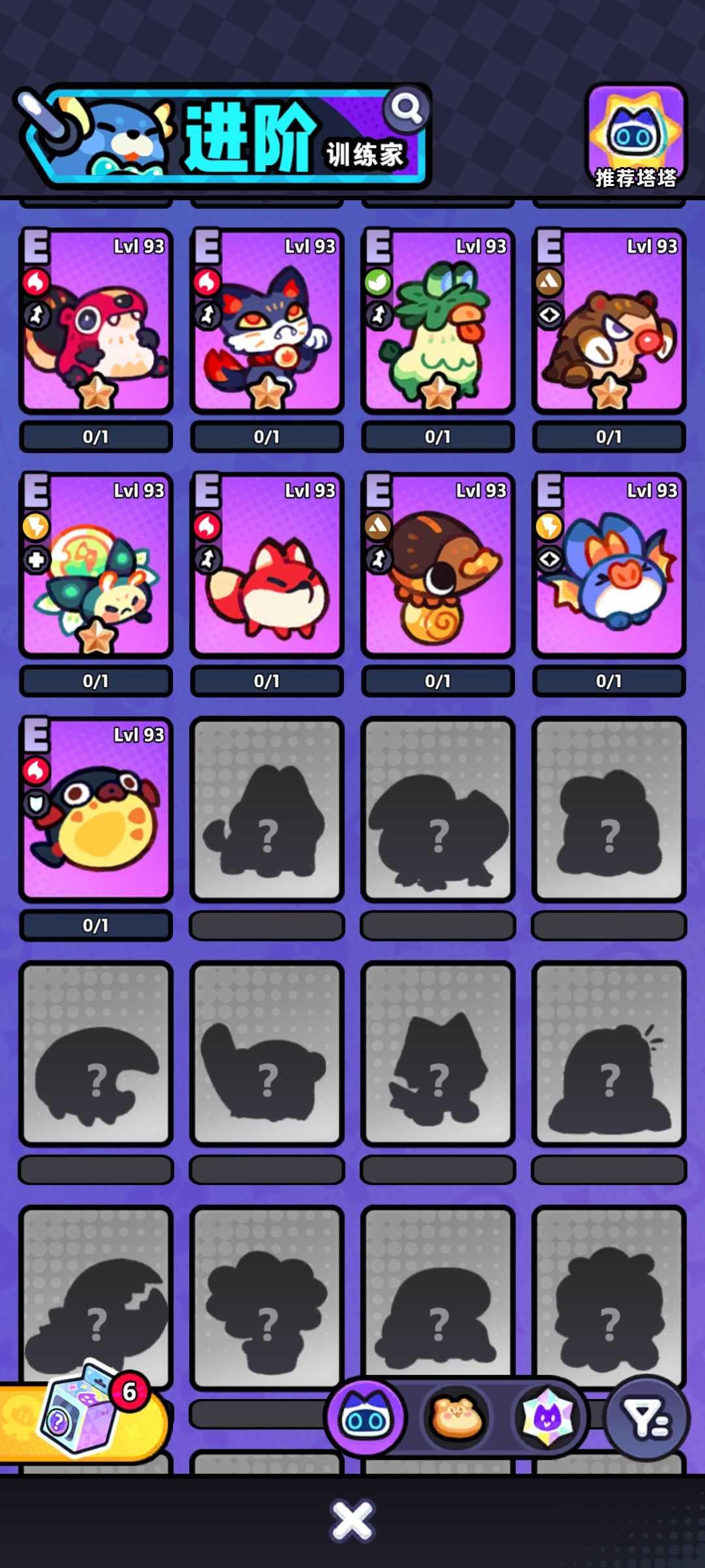 萌新问问下一个养啥 3