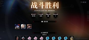 000单通S难度