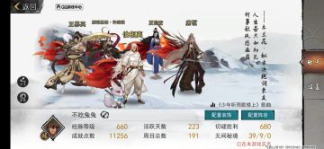 属于是吃到许福利了，可以不用再战斗了