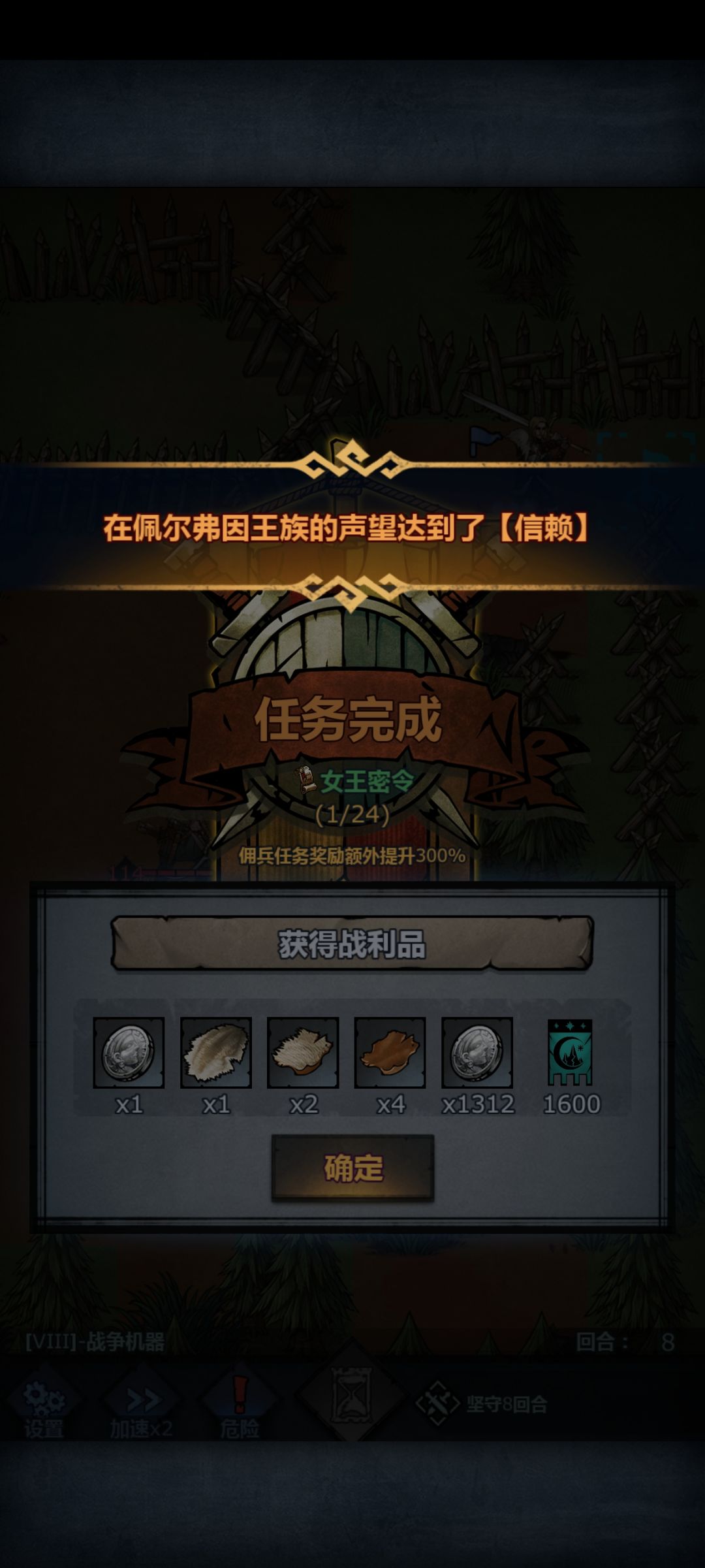 终于信赖了闪电大王 1
