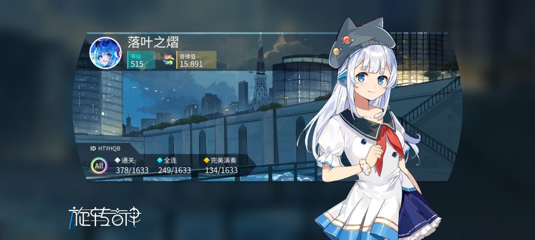 好友帖 2