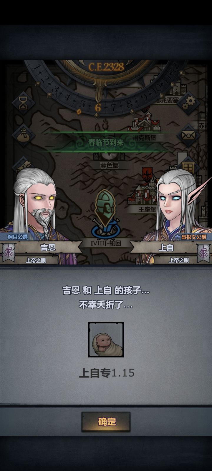 出货！截图