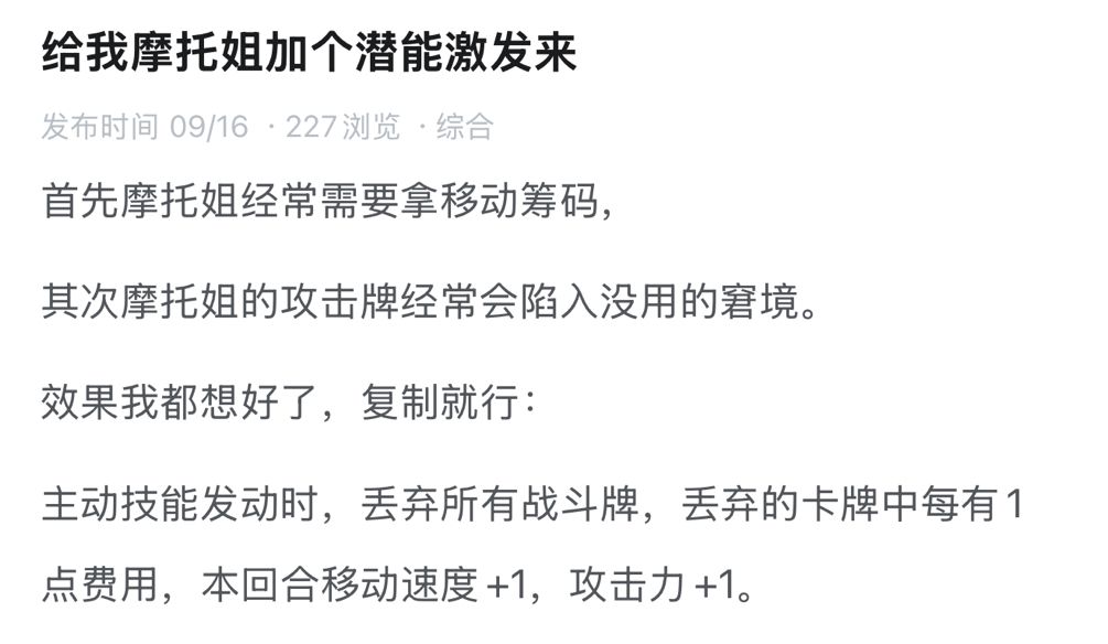呀嘞呀嘞,改的大差不差吧 2