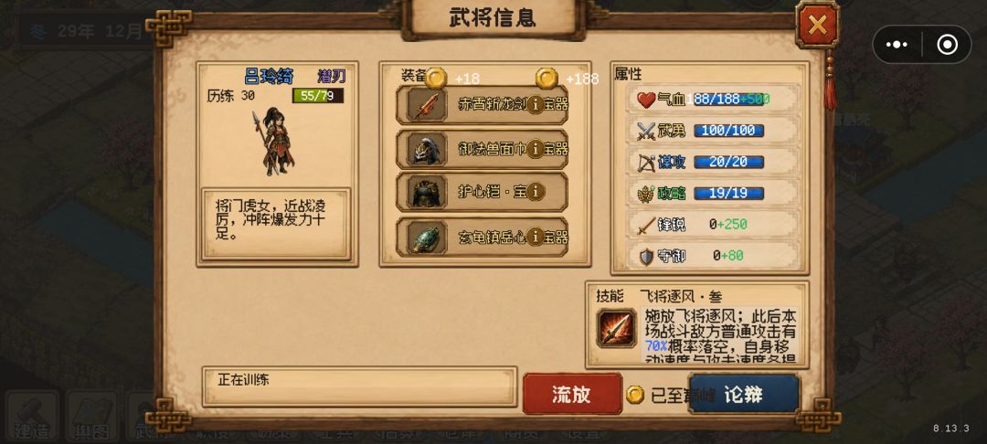 动态图片 5