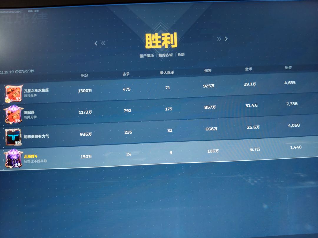 挂一个初生 4