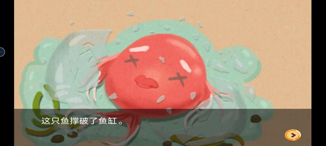 动态图片 3