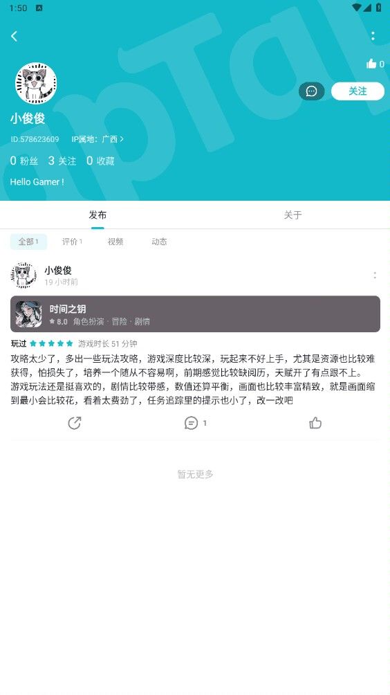 有人知道这种能拿多少钱吗? 5