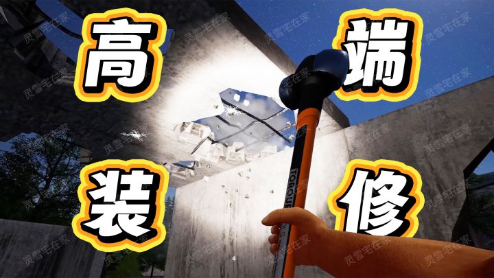 鹅了么装修队上门服务!截图