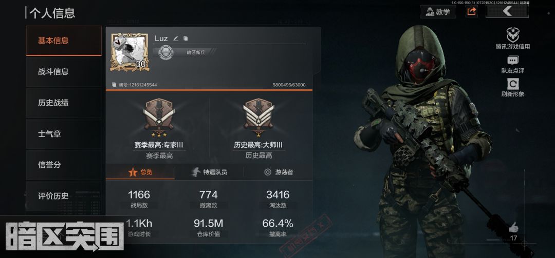 这次的金银头盔又齐了,花了总共花了不到一百万 2