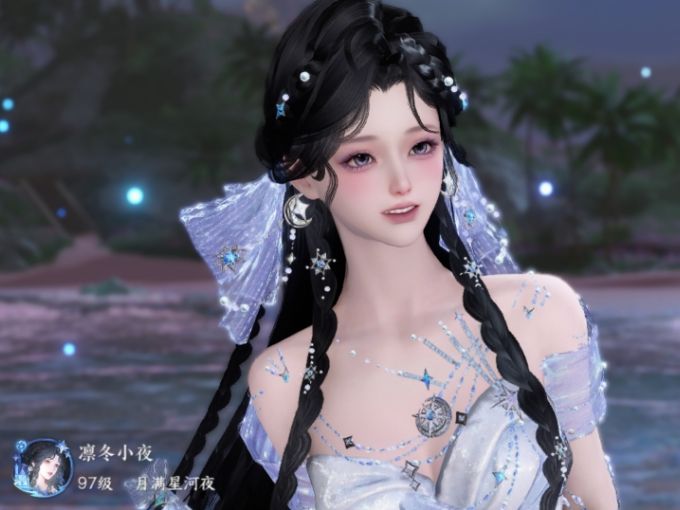 逆水寒新世界 1