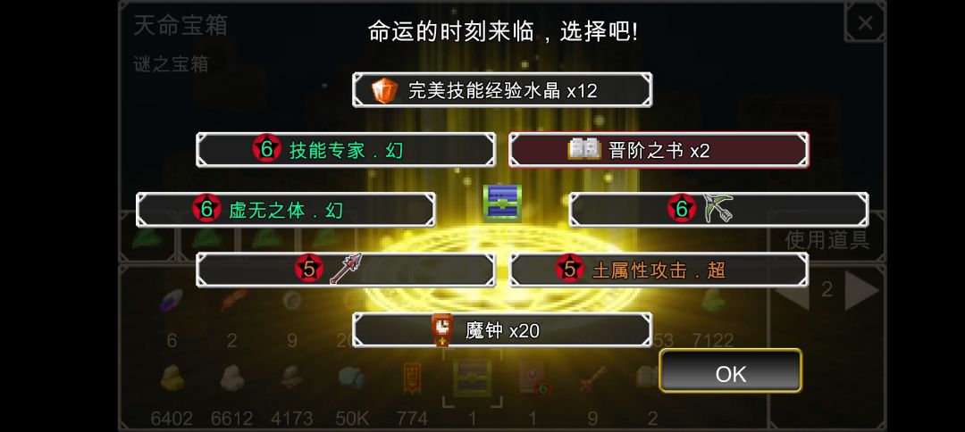 喜提两个六星角色 2