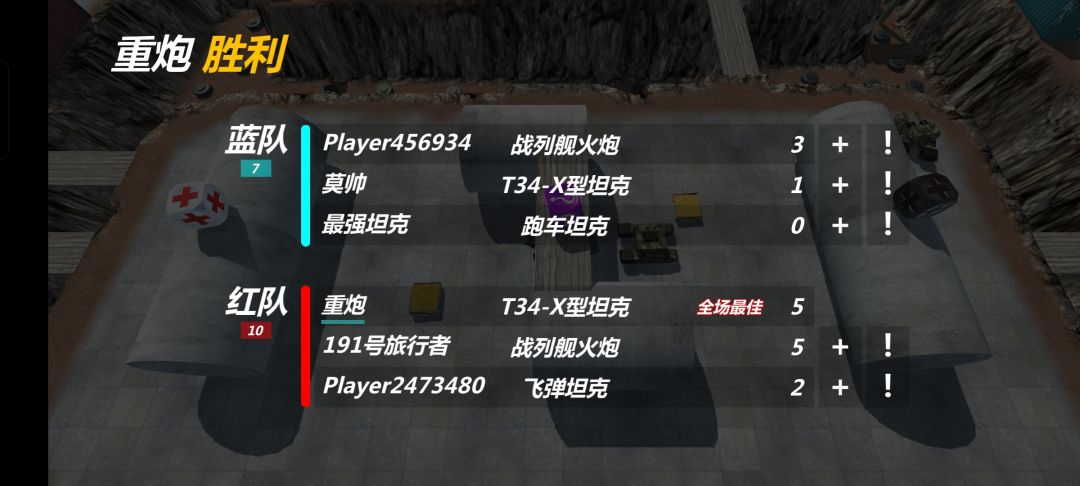 T34,继虎式之后又一不用氪金的六边形战士 1