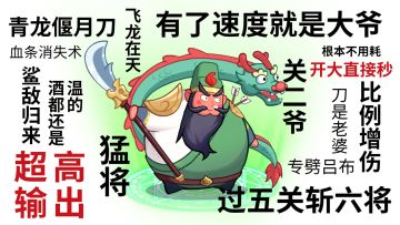 滴滴！三国《守护之境》福利暑期大礼包派送中~