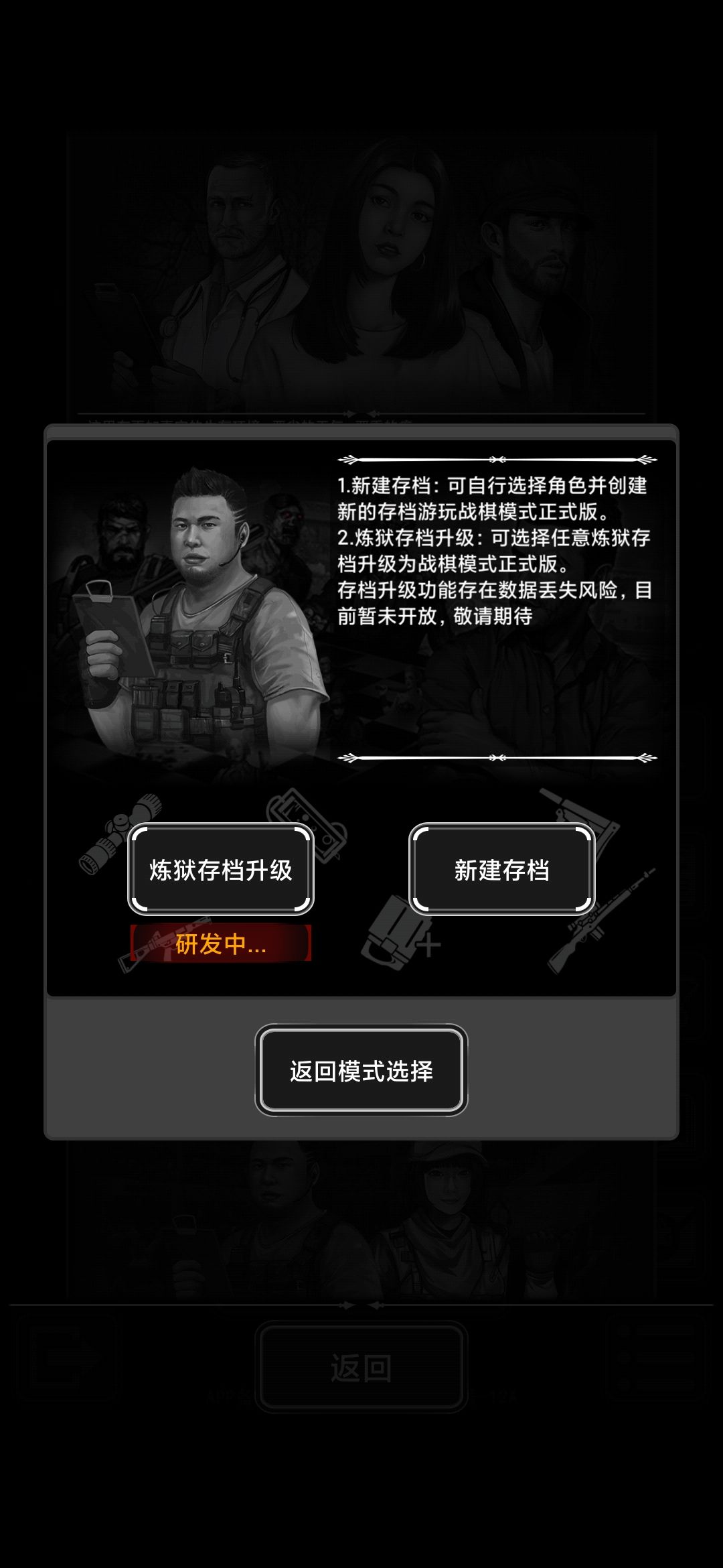 炼狱存档还会开发出升级成战旗吗 2