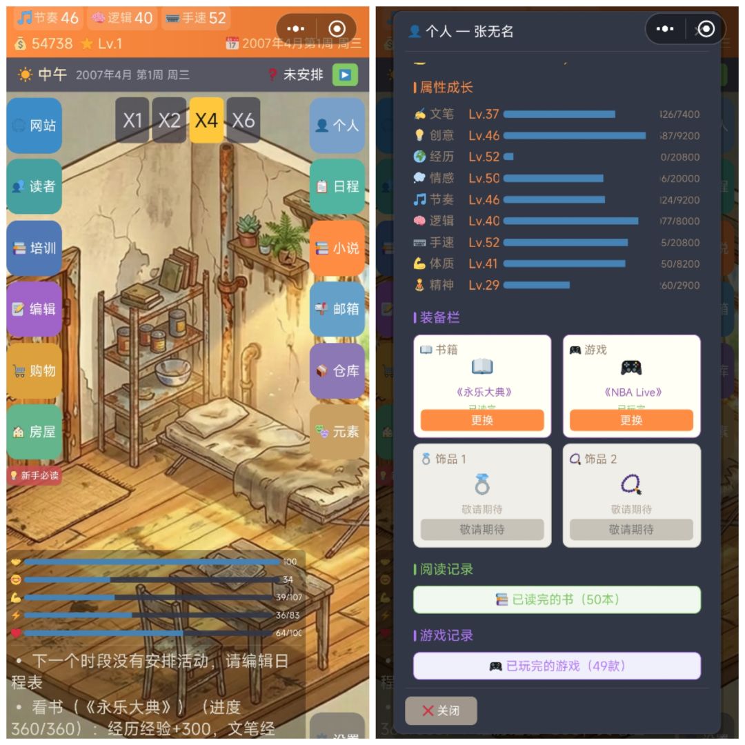 结档纪念及个人经验分享 3