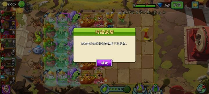 阿哲截图