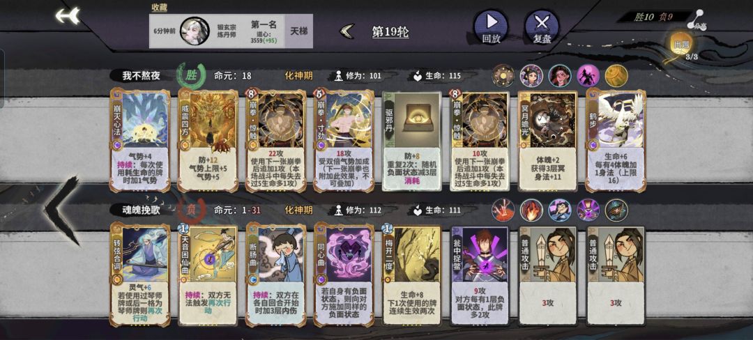 这就是我们ymm大人 3