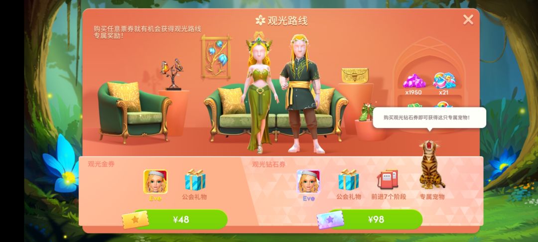 认真的吗？！ 2