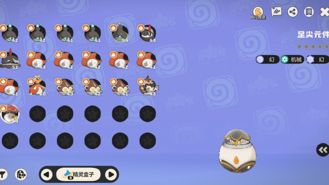 s3收官之战 1