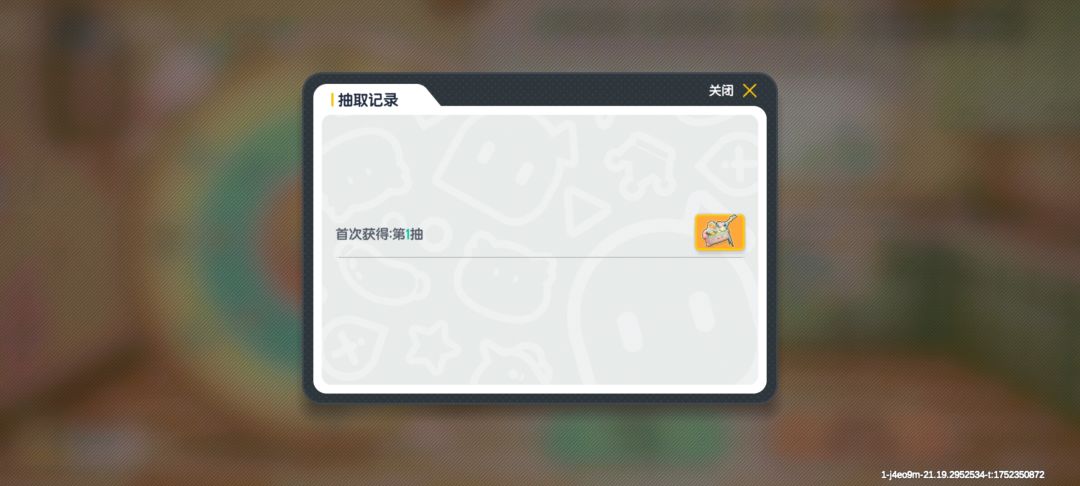 也是吃上好的了 1