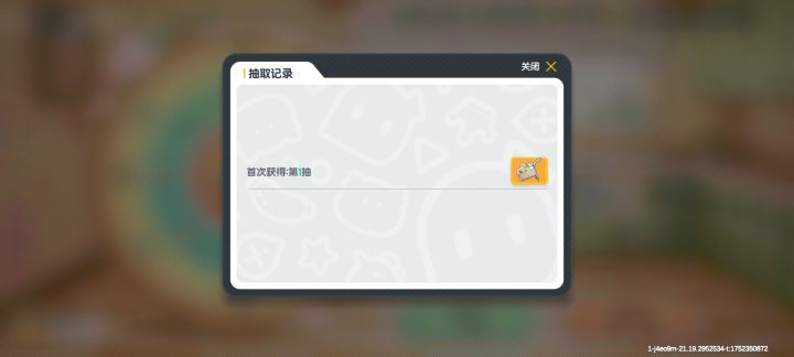 也是吃上好的了截图