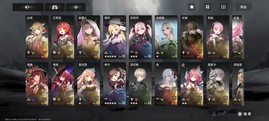 动态图片 3