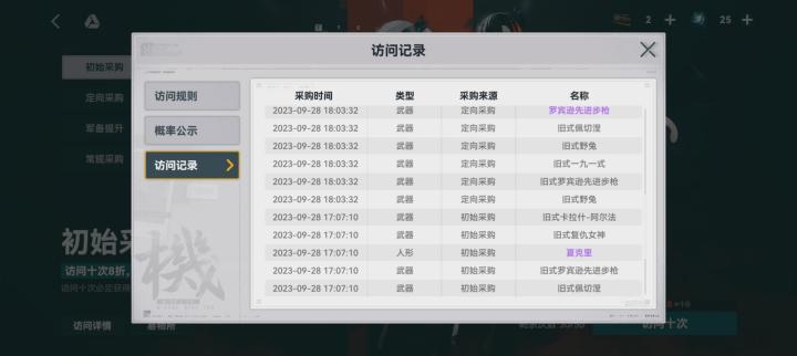 给的二十连和没又一样四十连四个截图