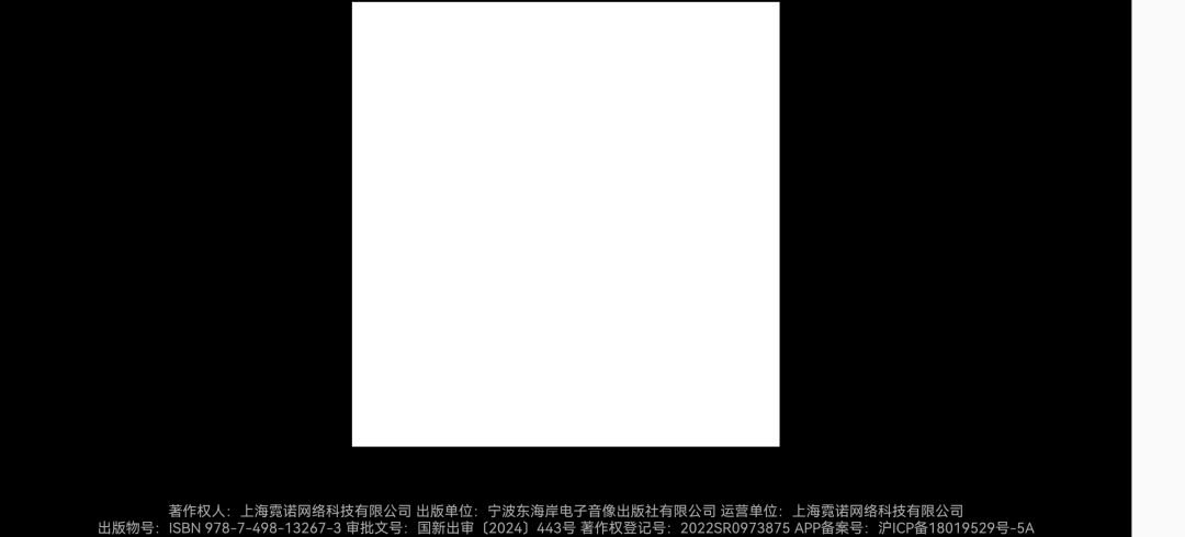 黑屏进不去游戏。 1