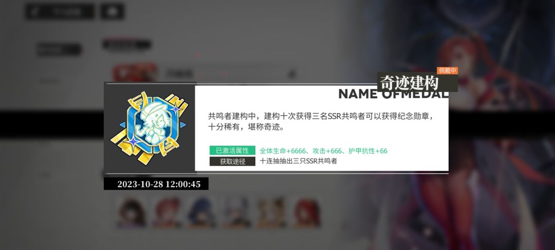 一发十连三张克拉肯 2