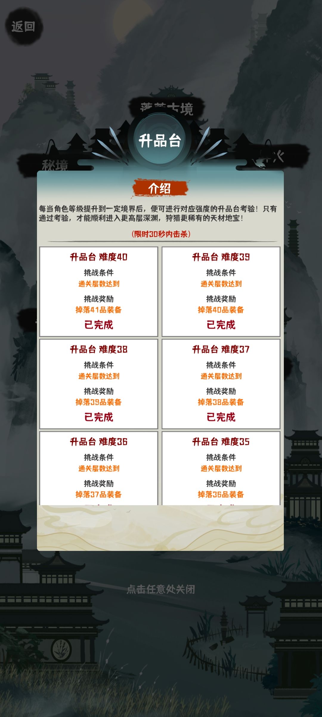 过40难拿41装备了 2