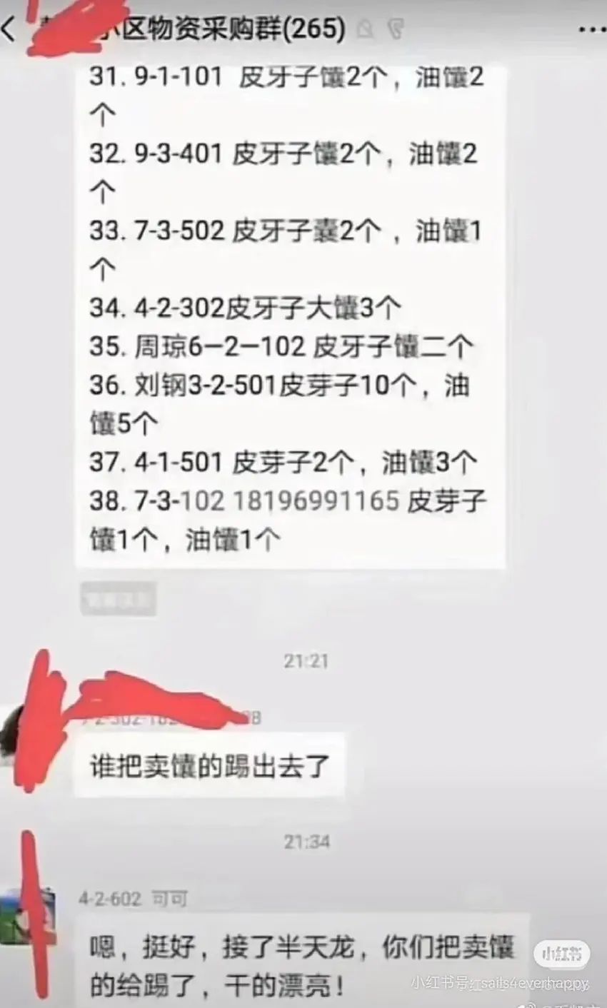 10周年的武器面板 2