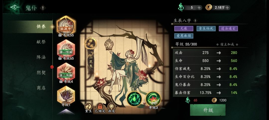 这俩哪个好 1